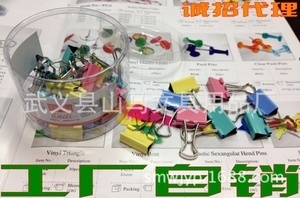 淘寶辦公用品采購指南 批發(fā)、價格與供應(yīng)商全方位解析